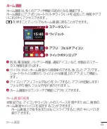 Preview for 45 page of LG Wine Smart LGS01 User Manual