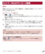 Preview for 55 page of LG Wine Smart LGS01 User Manual