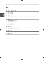 Предварительный просмотр 22 страницы LG WM-L640V Owner'S Manual