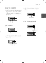 Предварительный просмотр 27 страницы LG WM-L640V Owner'S Manual