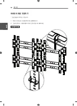 Предварительный просмотр 30 страницы LG WM-L640V Owner'S Manual