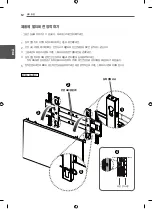 Предварительный просмотр 32 страницы LG WM-L640V Owner'S Manual