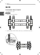 Предварительный просмотр 34 страницы LG WM-L640V Owner'S Manual