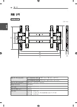 Предварительный просмотр 38 страницы LG WM-L640V Owner'S Manual