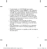 Preview for 15 page of LG Wowcast WTP3 Simple Manual