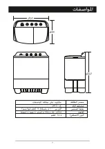 Preview for 11 page of LG WP-995RP Owner'S Manual