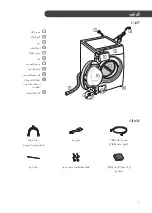 Предварительный просмотр 58 страницы LG WS1610 Series Owner'S Manual