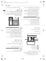 Preview for 77 page of LG WSV0805WH Owner'S Manual