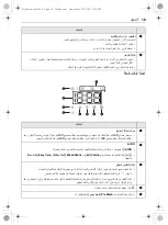 Preview for 80 page of LG WSV0805WH Owner'S Manual