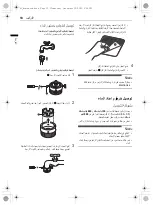 Preview for 85 page of LG WSV0805WH Owner'S Manual