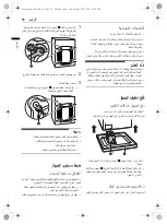 Preview for 87 page of LG WSV0805WH Owner'S Manual