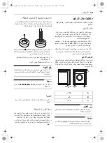 Preview for 88 page of LG WSV0805WH Owner'S Manual