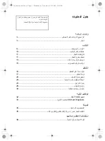 Предварительный просмотр 96 страницы LG WSV0805WH Owner'S Manual