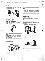 Preview for 10 page of LG WT-80SNSM Owner'S Manual