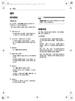 Preview for 12 page of LG WT-80SNSM Owner'S Manual