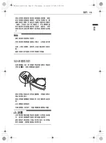 Preview for 15 page of LG WT-80SNSM Owner'S Manual