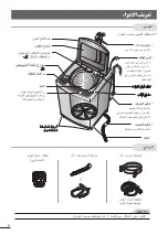 Preview for 50 page of LG WTS14DHM Owner'S Manual