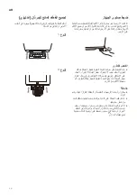 Preview for 76 page of LG WTS19HHMK Owner'S Manual