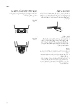 Preview for 65 page of LG WTSV14BGDN Manual