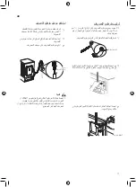 Предварительный просмотр 65 страницы LG WTT03TLXMN Owner'S Manual