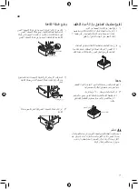 Предварительный просмотр 69 страницы LG WTT03TLXMN Owner'S Manual