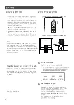 Preview for 30 page of LG WW130NP Owner'S Manual