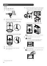 Предварительный просмотр 32 страницы LG WW174NPC Owner'S Manual