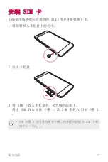 Предварительный просмотр 144 страницы LG X cam User Manual