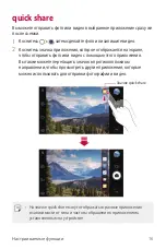 Preview for 17 page of LG X Power 2 User Manual