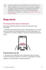 Preview for 50 page of LG X Power 2 User Manual