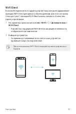 Preview for 93 page of LG X Power 2 User Manual