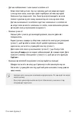 Preview for 148 page of LG X Power 2 User Manual