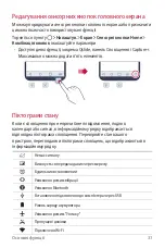 Preview for 162 page of LG X Power 2 User Manual