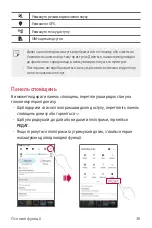 Preview for 163 page of LG X Power 2 User Manual