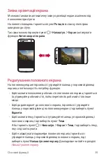 Preview for 164 page of LG X Power 2 User Manual