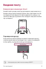 Preview for 172 page of LG X Power 2 User Manual