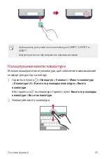 Preview for 174 page of LG X Power 2 User Manual