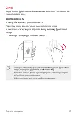 Preview for 192 page of LG X Power 2 User Manual