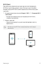 Preview for 216 page of LG X Power 2 User Manual