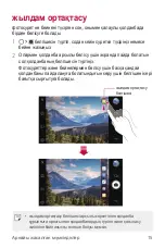 Preview for 263 page of LG X Power 2 User Manual