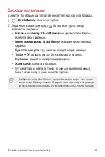 Preview for 266 page of LG X Power 2 User Manual