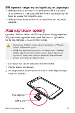 Preview for 276 page of LG X Power 2 User Manual