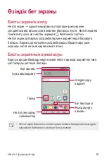 Preview for 284 page of LG X Power 2 User Manual