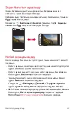 Preview for 288 page of LG X Power 2 User Manual