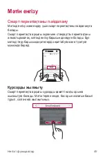 Preview for 297 page of LG X Power 2 User Manual