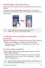 Preview for 316 page of LG X Power 2 User Manual