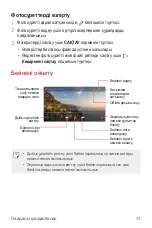 Preview for 321 page of LG X Power 2 User Manual