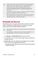 Preview for 335 page of LG X Power 2 User Manual