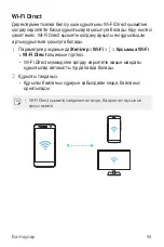 Preview for 342 page of LG X Power 2 User Manual