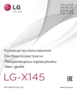 LG X145 User Manual preview